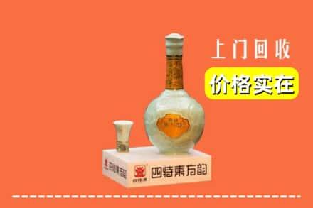 常德求购高价回收四特酒