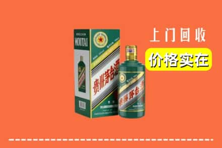 常德回收纪念茅台酒